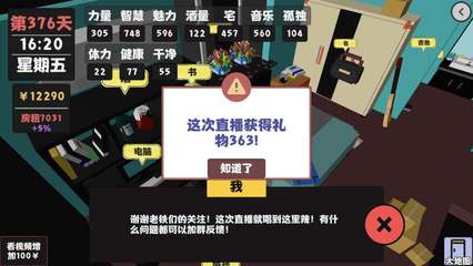 如何提高粉丝增长速度？揭秘涨一个粉丝要多久