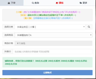 快手视频怎么刷播放？提升视频曝光的秘密技巧大揭秘