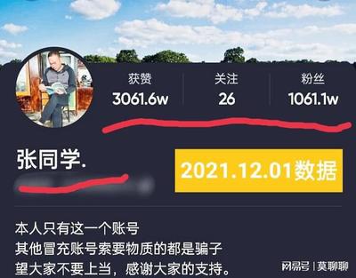 如何在短时间内涨4000粉丝?全面解析快速增长技巧