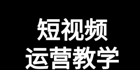 如何在短时间内涨4000粉丝?全面解析快速增长技巧