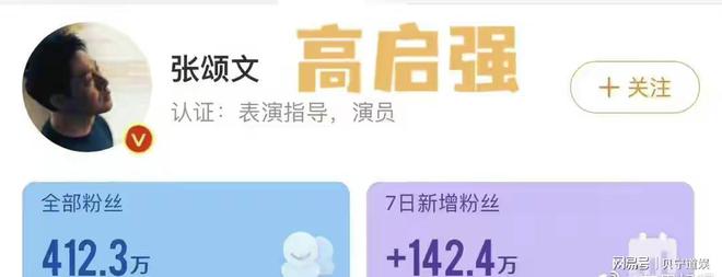 坚持多久才能涨粉丝?揭秘涨粉的真正秘密!