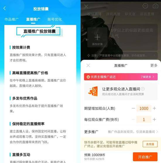 手机快手怎么刷播放量？揭秘提升播放量的正确方法