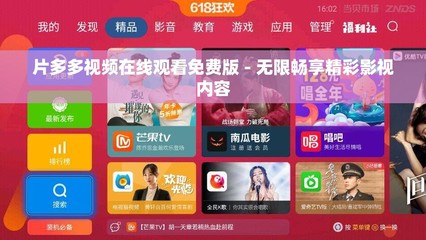 怎么刷视频顺畅播放,让你畅享无限乐趣