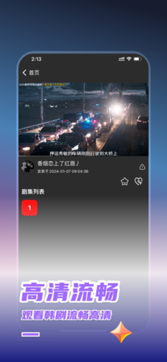 怎么刷视频顺畅播放,让你畅享无限乐趣