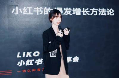 小红书运营要多久涨粉丝?揭秘增长速度的背后秘密