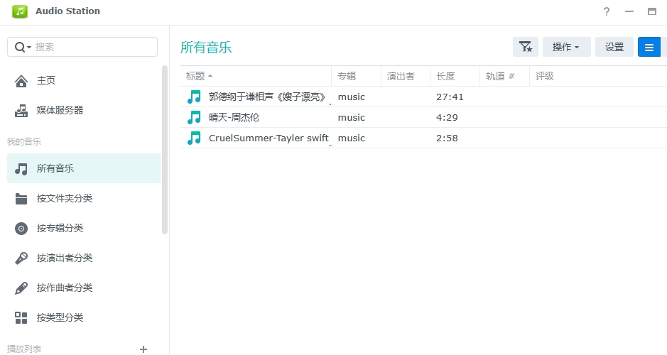 如何轻松刷歌单播放量,让你的音乐更加火爆!