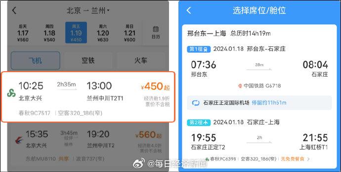涨五十个粉丝要多久?你也能轻松实现!