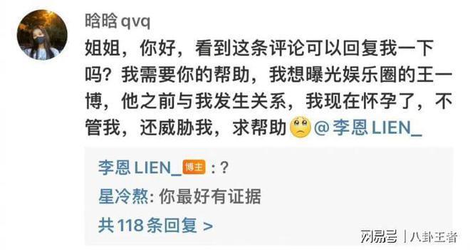 二播涨四个粉丝要多久才能涨？揭秘涨粉背后的秘诀