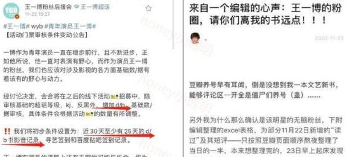 二播涨四个粉丝要多久才能涨？揭秘涨粉背后的秘诀