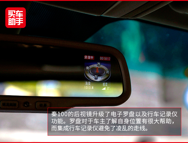 懂车帝视频如何使用挡位，提升驾驶体验