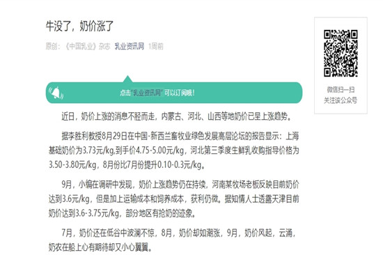 如何快速提升头条粉丝数量?揭秘涨粉秘籍!