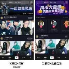 抖音直播哪里看牌子,揭秘购物新方式
