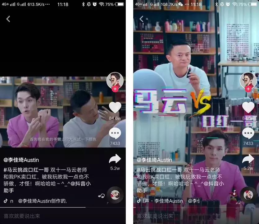 如何在抖音上快速涨粉丝？探秘成功之道