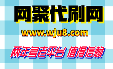 Bilibili怎么刷播放量？揭秘快速提升播放量的技巧