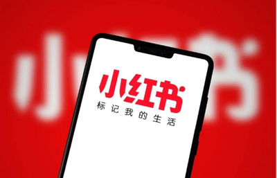 如何在小红书上快速涨粉丝？这几个技巧你绝对不能错过！