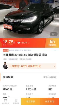 懂车帝如何拍优质视频，让汽车评测更具吸引力