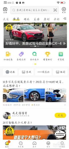 懂车帝如何拍优质视频，让汽车评测更具吸引力