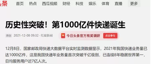 如何有效增长粉丝？多久才开始看到成效？