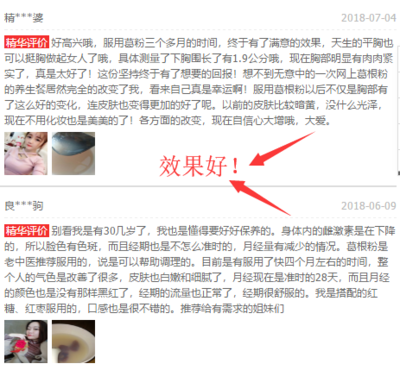 如何有效增长粉丝？多久才开始看到成效？