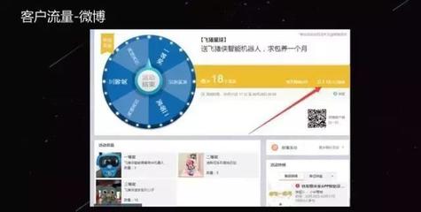 如何通过粉丝维持和互动快速涨粉？