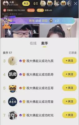 如何通过粉丝维持和互动快速涨粉？