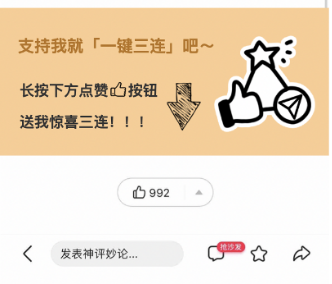 如何通过粉丝维持和互动快速涨粉？