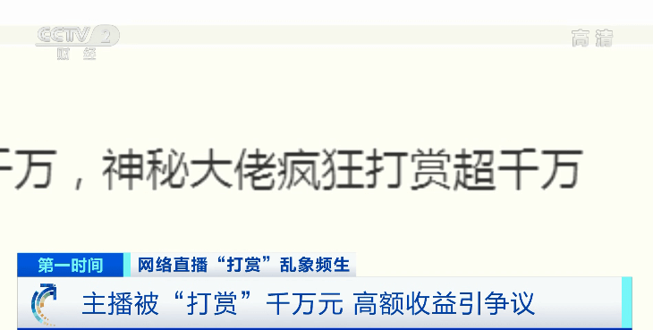 新主播多久才能涨粉丝？揭秘主播快速增长粉丝的秘诀