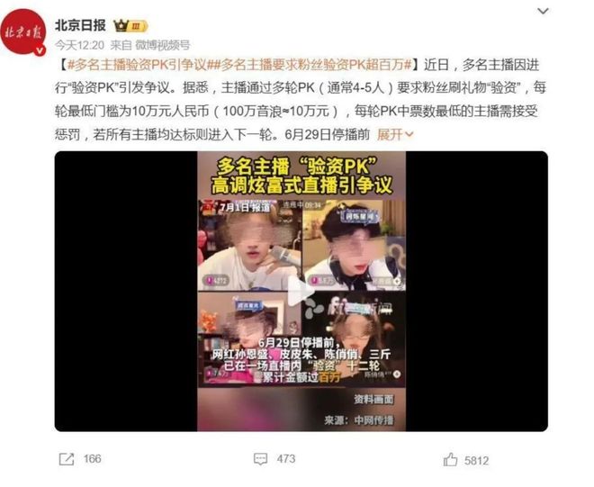 新主播多久才能涨粉丝？揭秘主播快速增长粉丝的秘诀