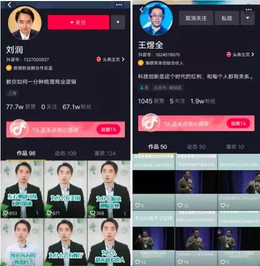 如何在西瓜视频上快速涨粉丝?让你成为人气博主的必备技巧!