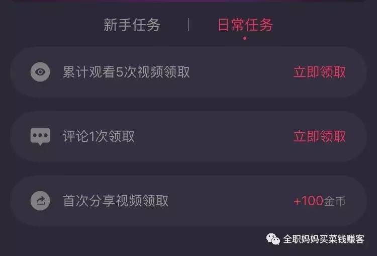快手怎么刷播放，快速提升视频热度的技巧与方法