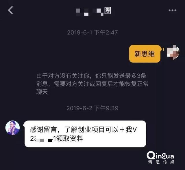 抖音推广要多久能涨粉丝？揭秘提高粉丝量的正确方法