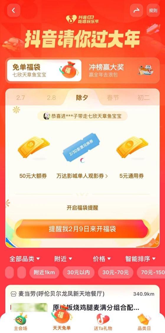 抖音助力在哪里？破解品牌成长密码的秘密武器