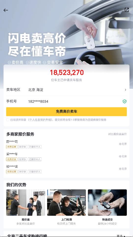 如何取消懂车帝的视频订阅？简单三步轻松搞定！