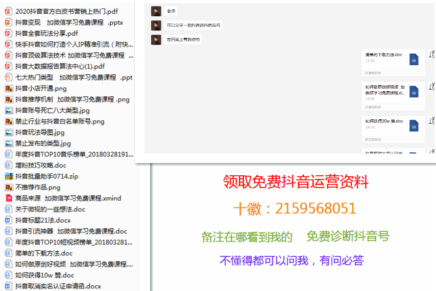 抖音涨粉丝提现要多久？揭秘最真实的提现流程！