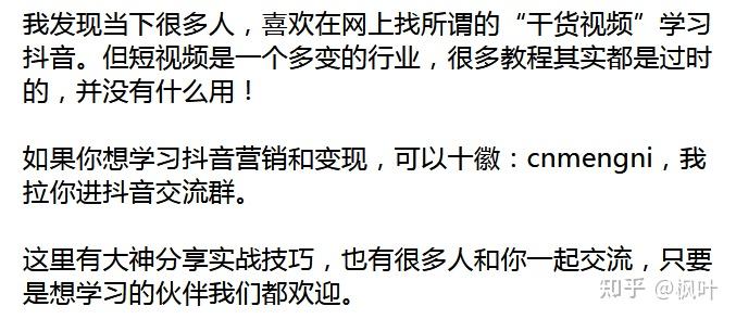 如何在抖音快速涨粉两万？掌握这几点，轻松突破粉丝瓶颈！