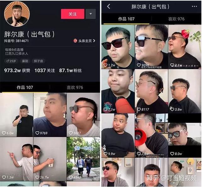 拍抖音多久会涨粉丝？揭秘抖音涨粉的秘密法则