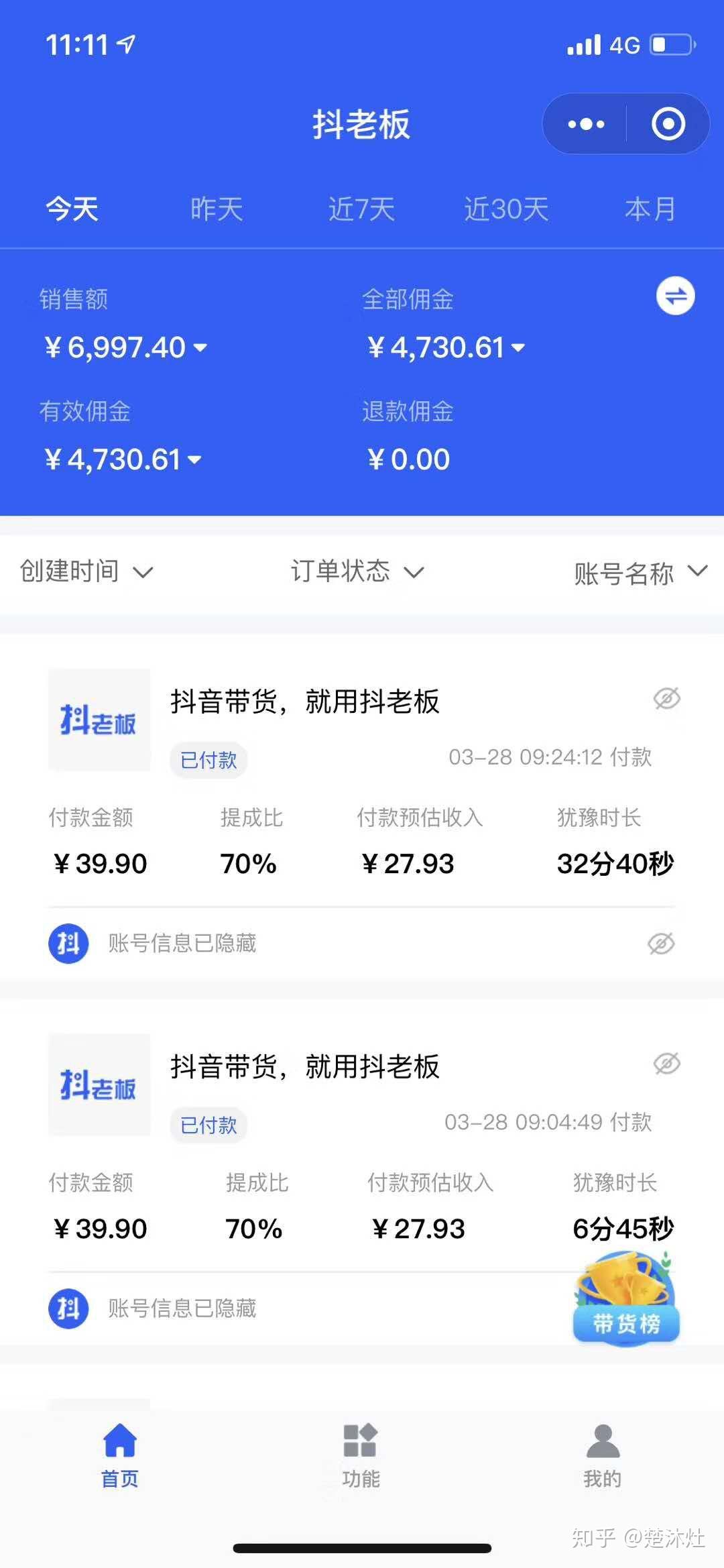 虎牙多久可以涨粉丝？从新手到达人，你需要知道的秘密！