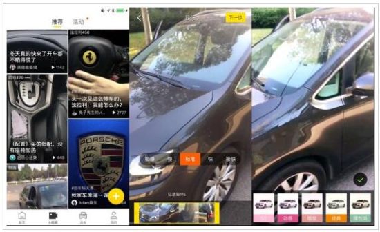 视频如何获得懂车帝，轻松享受车主专属服务