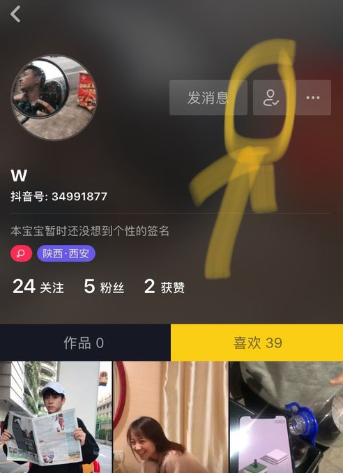 抖音好友在线哪里看?揭开抖音互动的新世界
