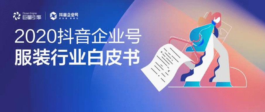 抖音直播去哪里？探寻2025年直播新机遇
