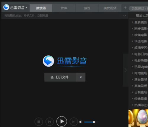 如何给自己的视频刷播放量,快速提高曝光率和吸引力