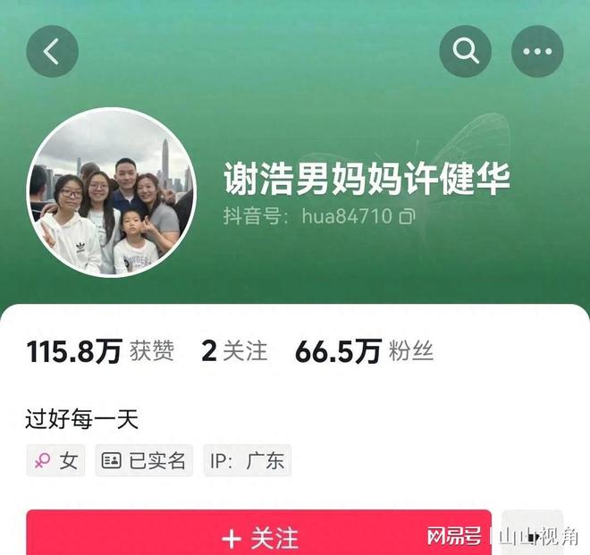 破百粉丝用了多久会涨粉？揭秘成功案例与实战策略