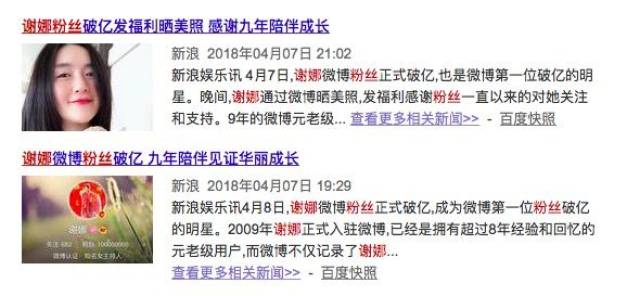 破百粉丝用了多久会涨粉？揭秘成功案例与实战策略