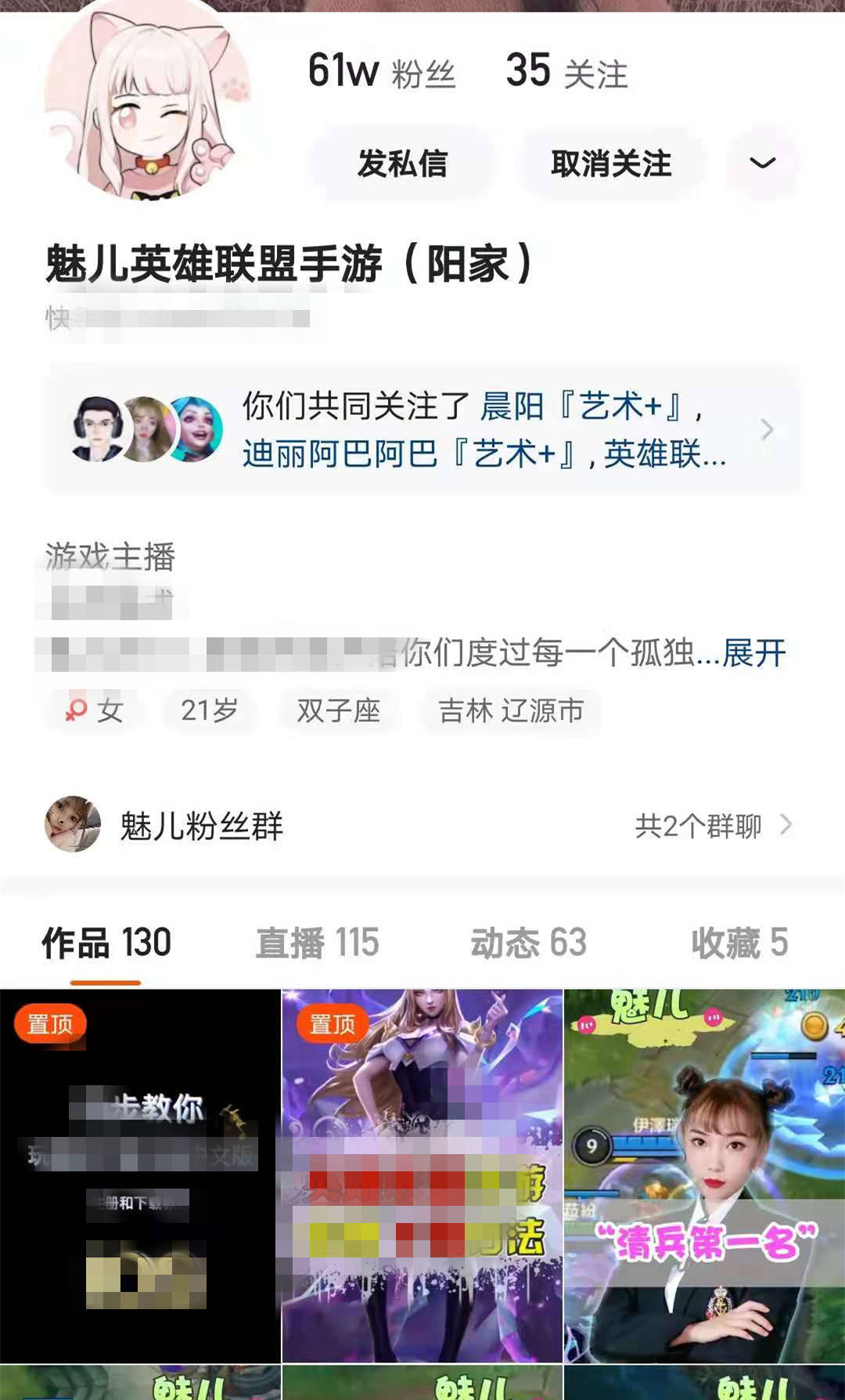 抖音PK点哪里？教你如何巧妙利用PK功能提升互动和曝光
