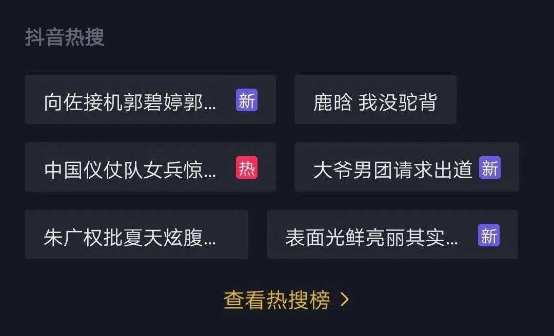 抖音PK点哪里？教你如何巧妙利用PK功能提升互动和曝光