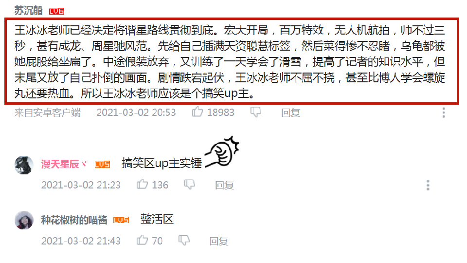 发视频多久会涨粉丝量？揭秘内容创作者成功之路