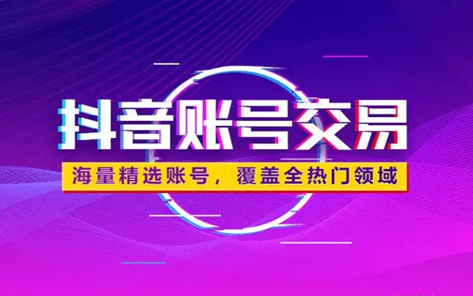 新号多久才涨粉丝最快?揭秘快速涨粉技巧