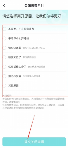 如何在抖音查看酒店订单?一步到位,轻松掌握!