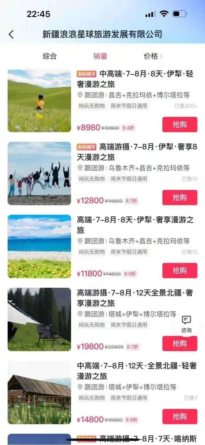 抖音涨粉多久会掉粉丝？揭秘背后的算法与用户行为！