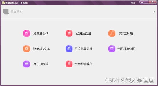 新手多久才能涨粉丝？揭秘快速提升粉丝量的秘密